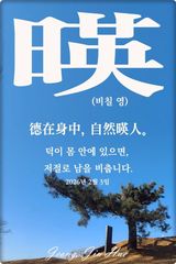 팜모닝 자유주제·자유게시판 게시글 이미지