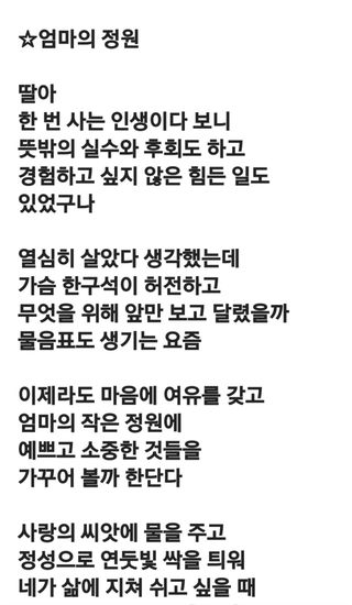 (팽나무*공주)님의 자유주제 · 자유게시판 작성글 사진