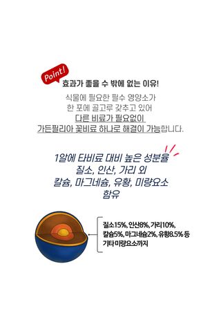 파머스케어님의 자유주제 · 자유게시판 작성글 사진