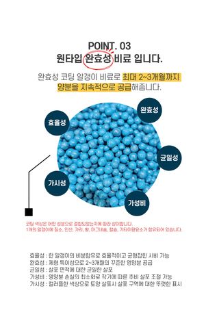 파머스케어님의 자유주제 · 자유게시판 작성글 사진