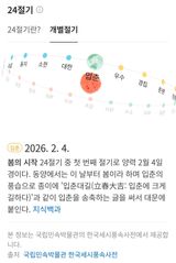 팜모닝 자유주제·자유게시판 게시글 이미지