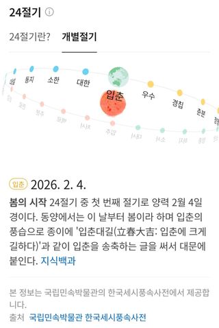 울금박사/빈덕열목사님의 자유주제 · 자유게시판 작성글 사진