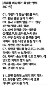 팜모닝 자유주제·자유게시판 게시글 이미지