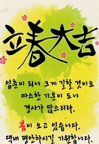 육영순님의 자유주제 · 자유게시판 작성글 사진