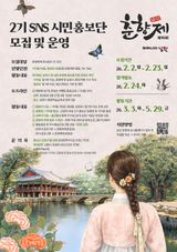 팜모닝 자유주제·자유게시판 게시글 이미지