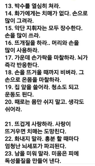 (팽나무*공주)님의 자유주제 · 자유게시판 작성글 사진