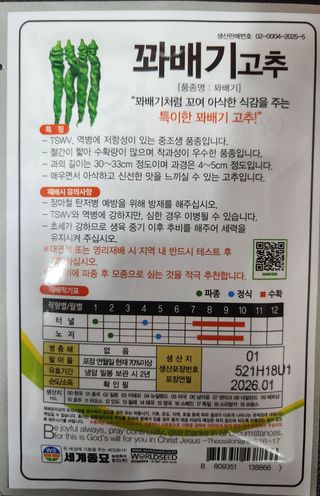 안산제일농약사님의 작성글 사진