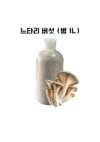 한농농약종묘사님의 작성글 사진