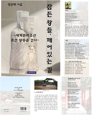 정진해님의 자유주제 · 자유게시판 작성글 사진