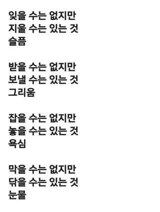 (팽나무*공주)님의 자유주제 · 자유게시판 작성글 사진