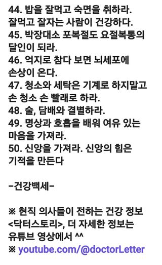 (팽나무*공주)님의 자유주제 · 자유게시판 작성글 사진