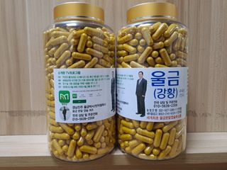 울금박사/빈덕열목사님의 자유주제 · 자유게시판 작성글 사진