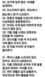 (팽나무*공주)님의 자유주제·자유게시판 작성글 사진