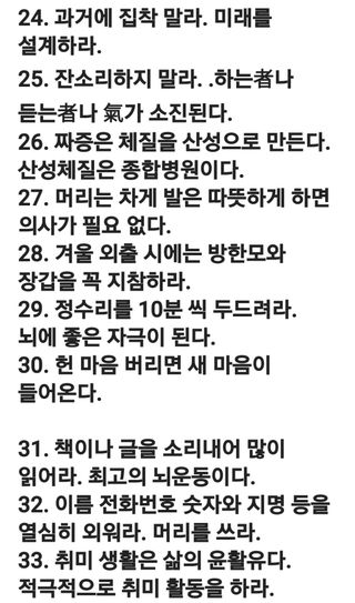 (팽나무*공주)님의 자유주제 · 자유게시판 작성글 사진