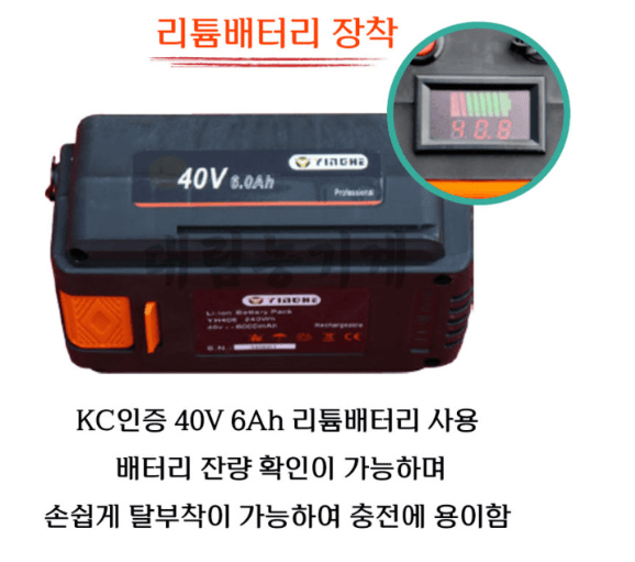 박민수님의 장터 판매 상품 [전동운반차 DR-P3 보행식 전동손수레] 첨부 사진