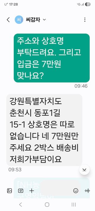 끝까쫓님의 자유주제 · 자유게시판 작성글 사진