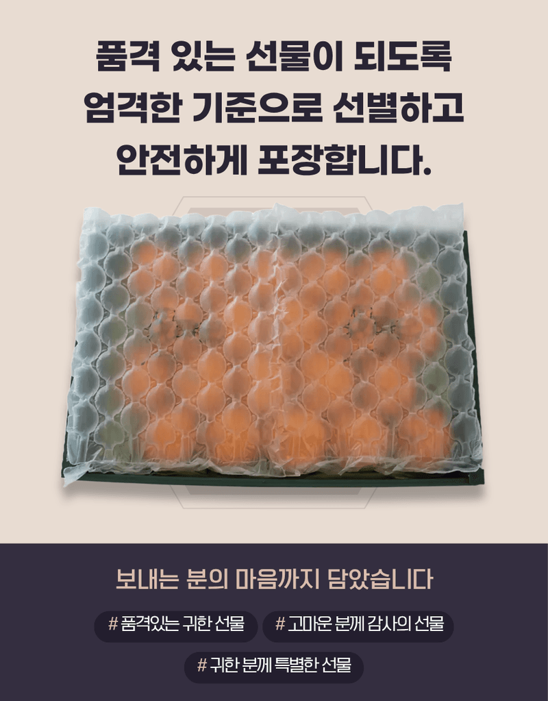 과일팩토리님의 장터 판매 상품 [[붉은보석 레드향] 입안 가득 과즙 폭발 제주도 하우스 레드향 선물세트 1.5kg/2.5kg/4.5kg] 첨부 사진