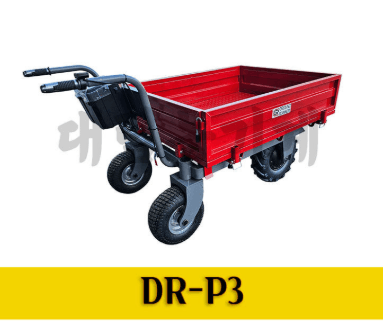 장터 상품 [전동운반차 DR-P3 보행식 전동손수레] 썸네일