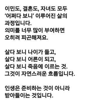 (팽나무*공주)님의 자유주제 · 자유게시판 작성글 사진