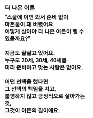 (팽나무*공주)님의 자유주제·자유게시판 작성글 사진