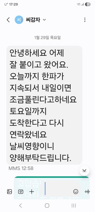 끝까쫓님의 자유주제 · 자유게시판 작성글 사진