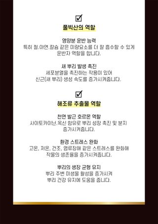 파머스케어님의 작성글 사진