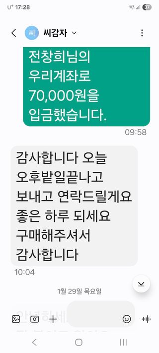 끝까쫓님의 자유주제 · 자유게시판 작성글 사진