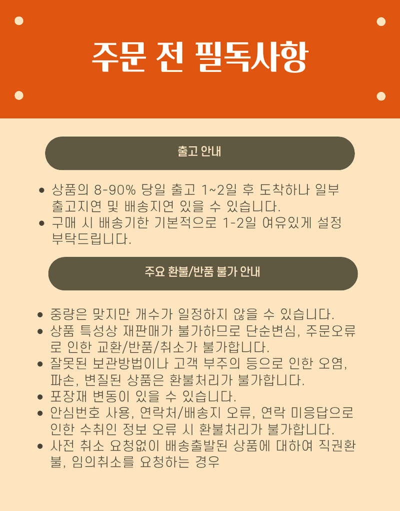 과일팩토리님의 장터 판매 상품 [[붉은보석 레드향] 입안 가득 과즙 폭발 제주도 하우스 레드향 선물세트 1.5kg/2.5kg/4.5kg] 첨부 사진