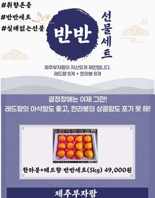 제주부자팜님의 작성글 사진