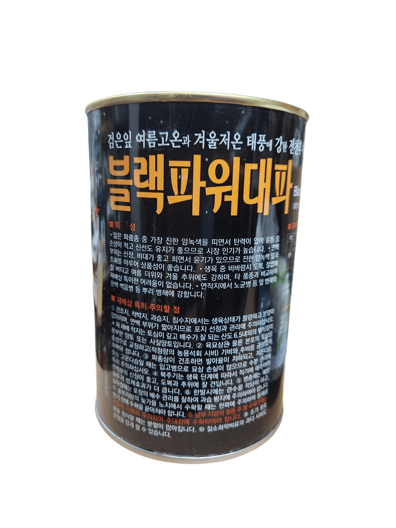 안산제일농약사님의 장터 판매 상품 [블랙파워대파씨앗 400g] 첨부 사진