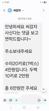 팜모닝 자유주제·자유게시판 게시글 이미지