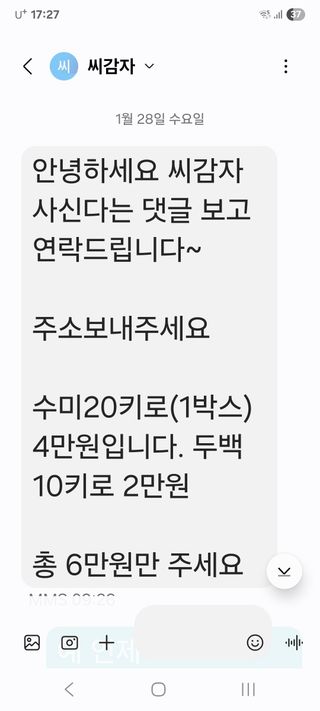끝까쫓님의 자유주제 · 자유게시판 작성글 사진