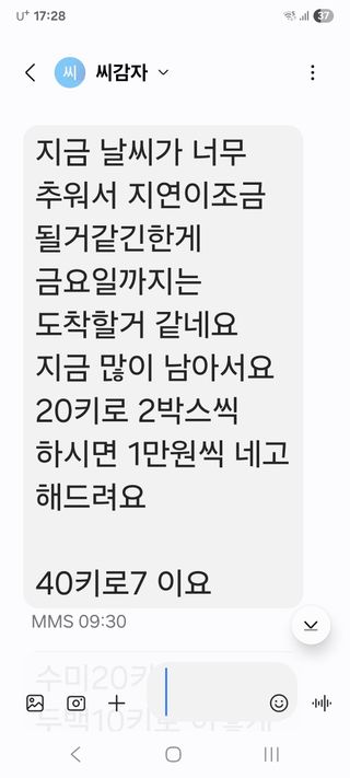 끝까쫓님의 자유주제 · 자유게시판 작성글 사진