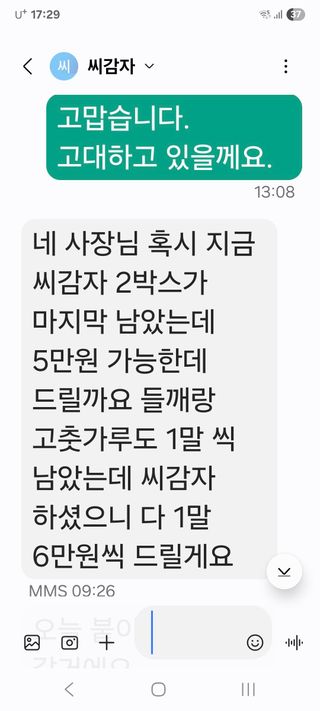 끝까쫓님의 자유주제 · 자유게시판 작성글 사진