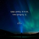 (팽나무*공주)님의 자유주제·자유게시판 작성글 사진