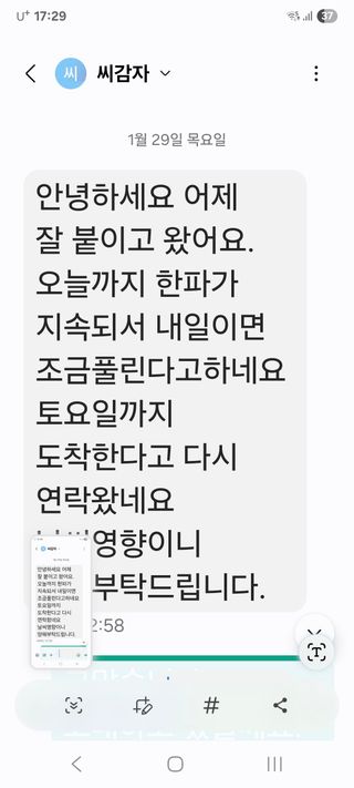 끝까쫓님의 자유주제 · 자유게시판 작성글 사진