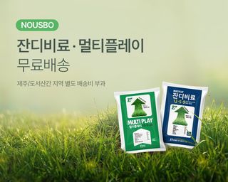 누보농장님의 자유주제 · 자유게시판 작성글 사진