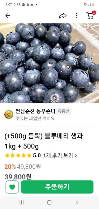김재량 가을이야.님의 자유주제 · 자유게시판 작성글 사진