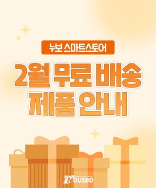 누보농장님의 자유주제·자유게시판 작성글 사진