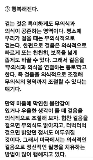 (팽나무*공주)님의 자유주제 · 자유게시판 작성글 사진