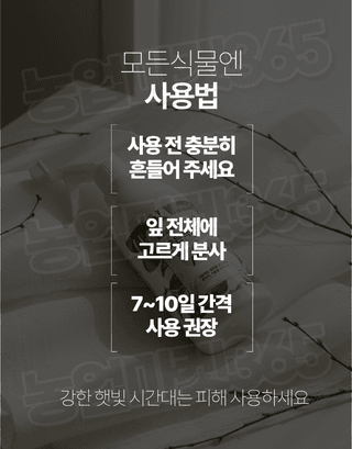 농업마켓365님의 작성글 사진