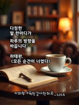 팜모닝 · 게시글 이미지