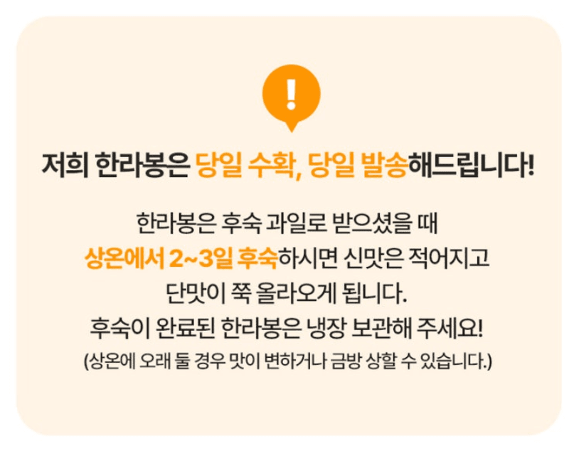 스피드번님의 장터 판매 상품 [초특가 한라봉 선물세트 ] 첨부 사진