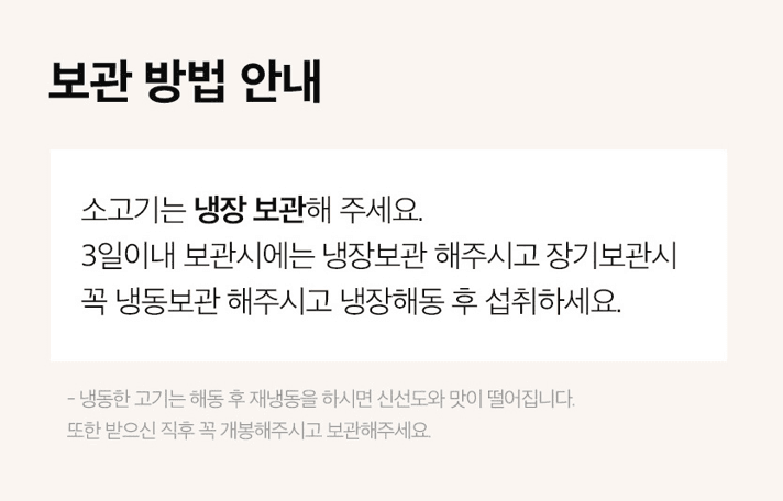 스피드번님의 장터 판매 상품 [1등급 국내산 소고기 선물세트] 첨부 사진