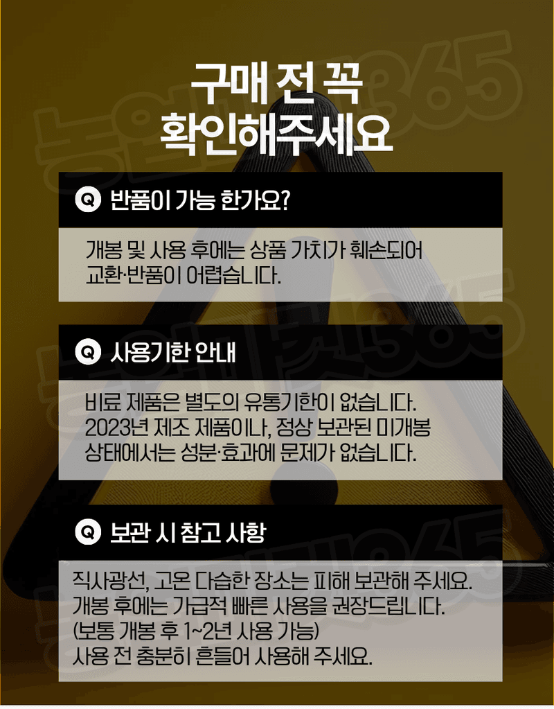 농업마켓365님의 장터 판매 상품 [모든식물엔 올인원 분무형 반려식물 해조추출물 함유 500ml 식물영양제 화분영양제] 첨부 사진