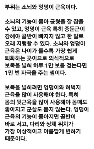 (팽나무*공주)님의 자유주제 · 자유게시판 작성글 사진