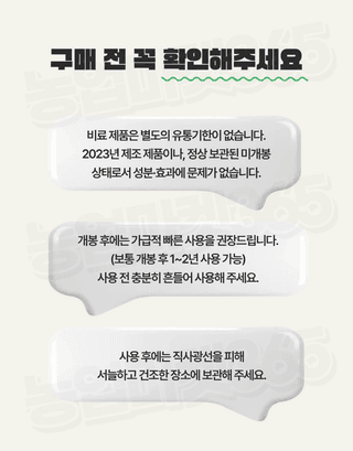농업마켓365님의 작성글 사진