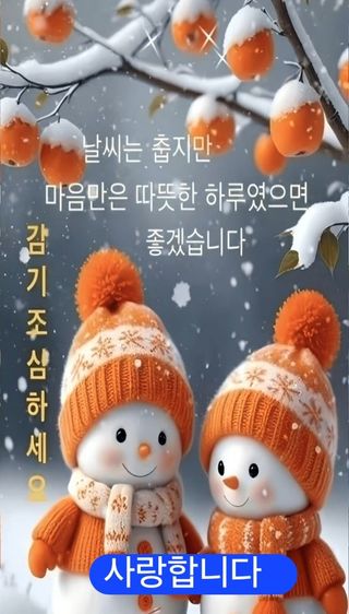테리우스님의 자유주제 · 자유게시판 작성글 사진