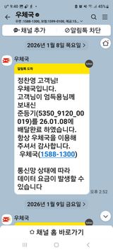 팜모닝 · 게시글 이미지