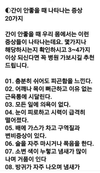 (팽나무*공주)님의 자유주제 · 자유게시판 작성글 사진